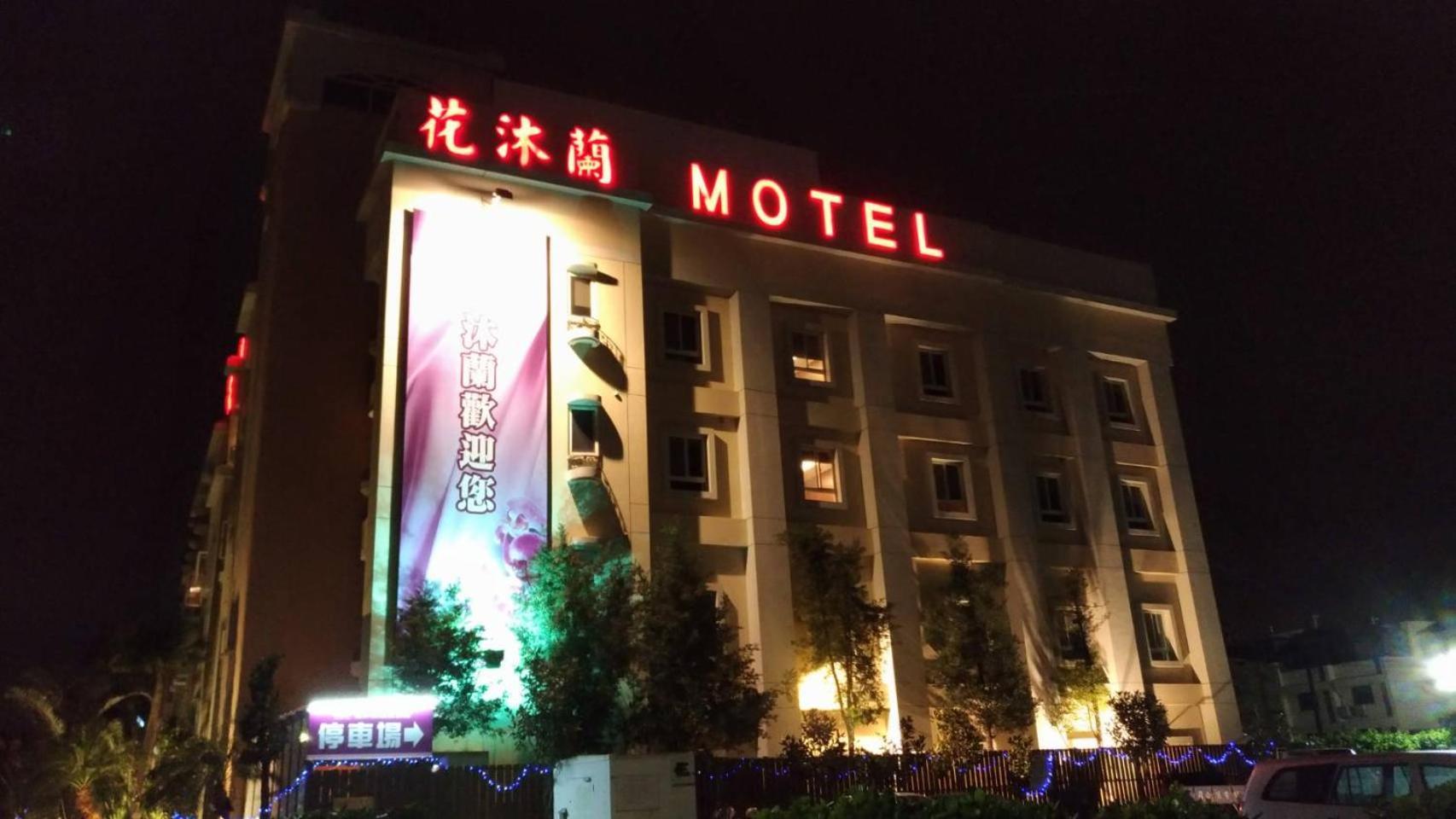 Hua Mu Lan Hotel Shalu Exterior foto
